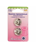 Кнопки металл пришивные 21мм 420.21 Hemline