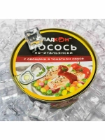 Лосось с гарниром в итальянском соусе 240г