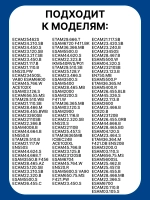 Коннектор 5332239200