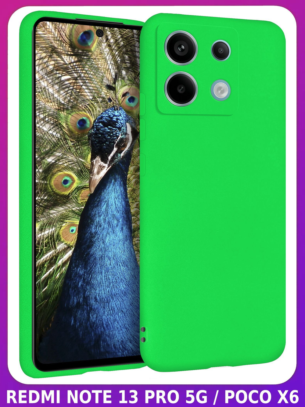 Мягкий Soft Touch чехол из силикона для XIAOMI REDMI NOTE 13 PRO 5G / POCO X6 (не PRO!) с бархатной подкладкой