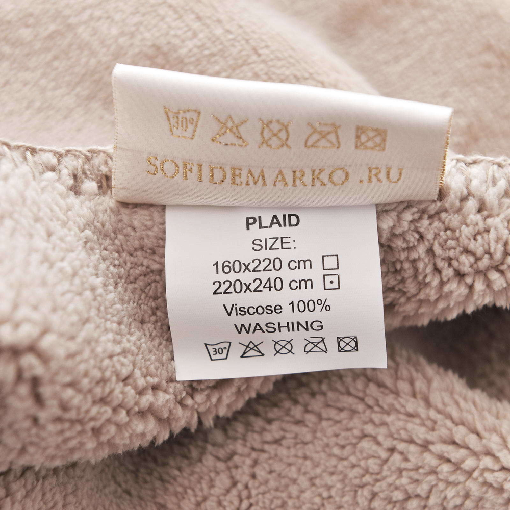 Покрывало 160х220 Sofi De MarkO София бежевое