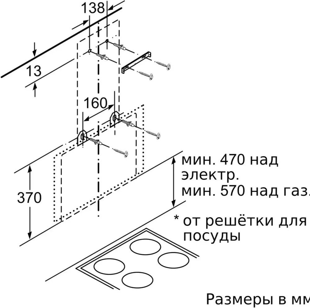 Вытяжка Bosch DWK66AJ20T