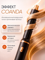 Фен для волос 1000 Вт, скоростей 3, кол-во насадок 5, черный Styling comb 5 in 1