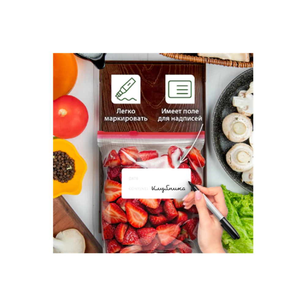 Пакеты для заморозки продуктов, 1 л, КОМПЛЕКТ 50 шт., с замком-застежкой (слайдер), LAIMA