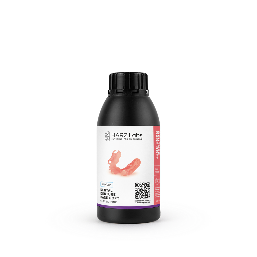 Смола Dental Denture Base Soft, цвет Pink