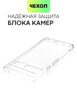 Чехол BROSCORP для Google Pixel 7a (арт. PIXEL-7A-TPU-01-TRANSPARENT)