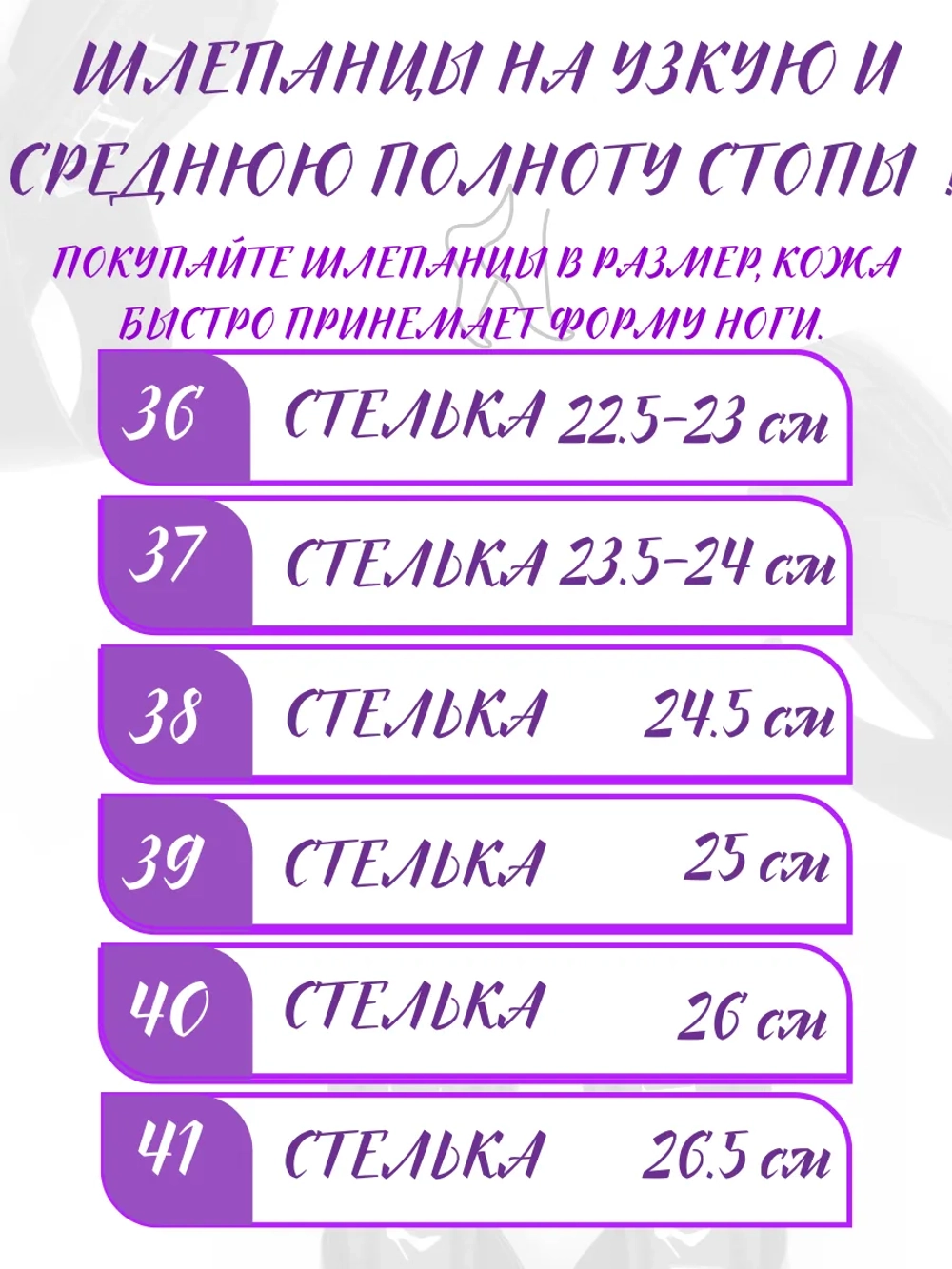 Шлепанцы кожаные натуральные через палец