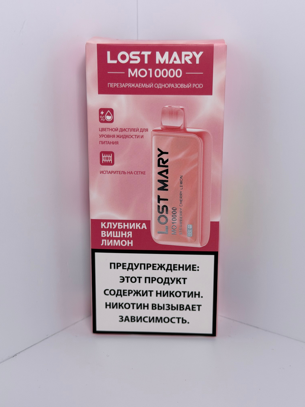 Lost Mary MO 10000 Клубника Вишня Лимон
