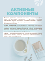 Кофе без сахара "Брэйн старт", 10 саше-пакетиков про 12 г. СПП, обогащенный 5-HTP, медицинскими грибами, растительными экстрактами и витаминами группы В