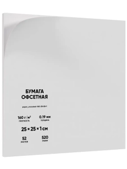 Бумага художественная