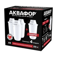 А5 (4 шт.) - комплект сменных модулей Аквафор с магнием