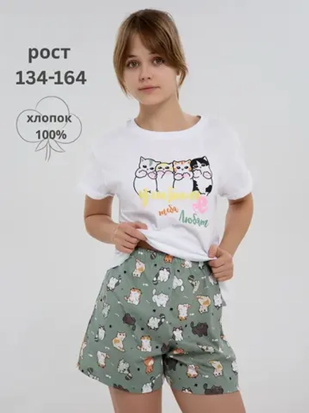 Пижама домашняя с шортами