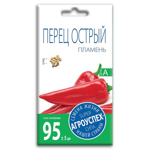 СЕМЕНА ПЕРЕЦ ОСТРЫЙ ПЛАМЕНЬ АГРОУСПЕХ 0,3Г