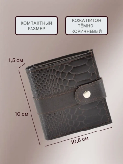 Кошелек портмоне кожаный в сумочку