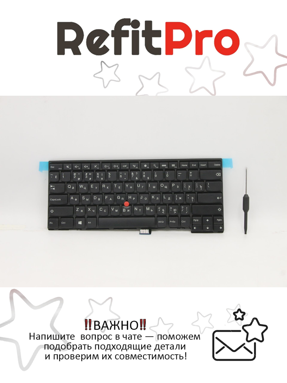 Клавиатура для ноутбука Lenovo T440p/T440s/T440/T450/L450/T460/L460 черная (04Y0885), оригинал