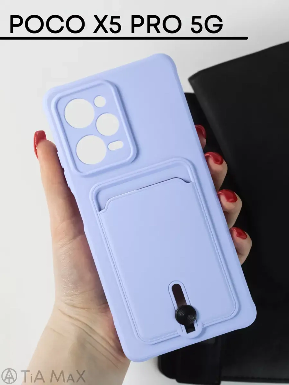 Чехол на Xiaomi Poco X5 Pro 5G