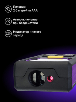 Лазерная рулетка Ermenrich Reel PLUS GD100