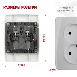 Розетка ЭРА Серия 12 12-2107-01 двойная без заземления 2X2P 16A-250В IP20 белый | Эра 12