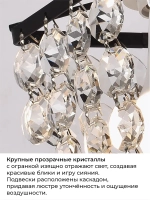Светильник подвесной