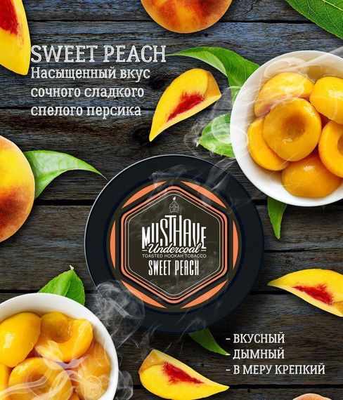 MUSTH - Sweet Peach (125г)