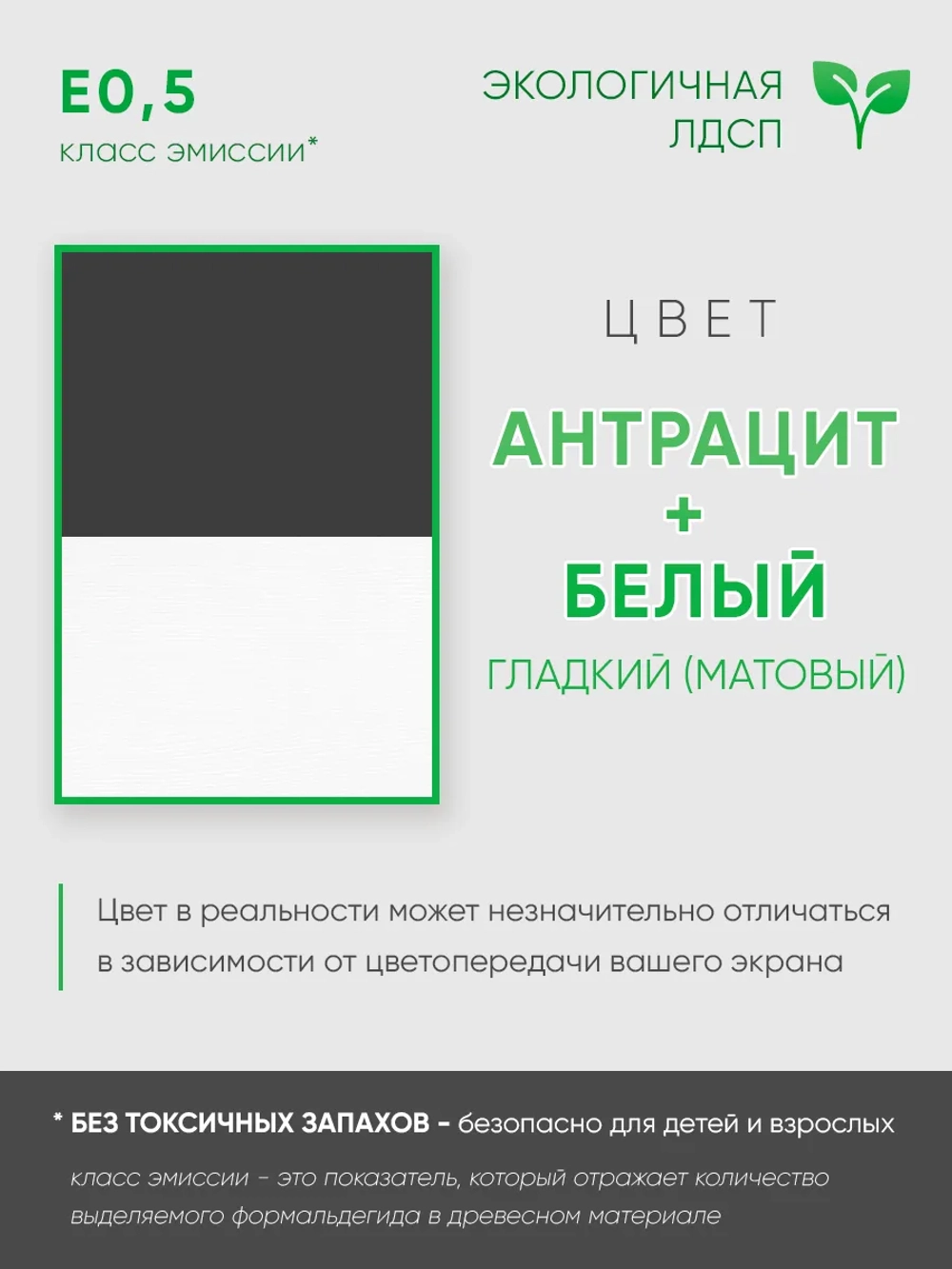 Обувница в прихожую тумба закрытая с полками