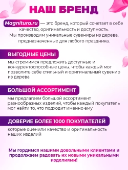Доска поднос разделочная сувенирная 8 марта 3 штуки