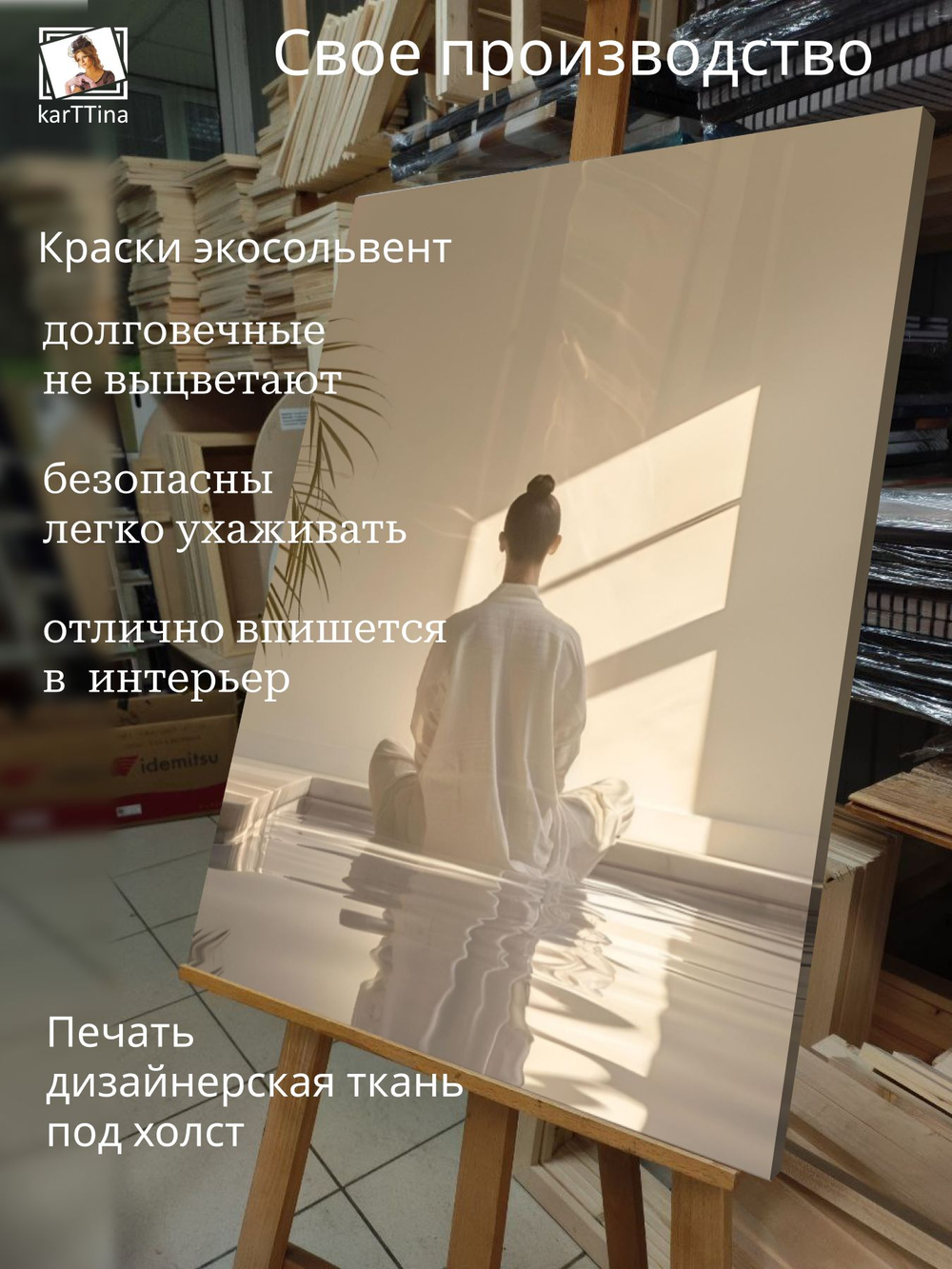 Картина Утренняя гармония интерьерная 50x70см 1шт.
