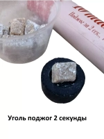 Ладан монастырский Черный виноград