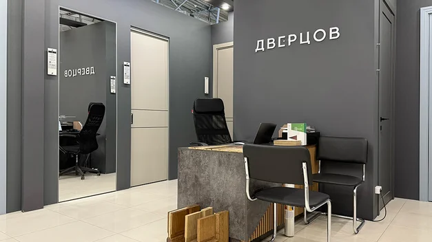 ДВЕРЦОВ расширяет горизонты: открытие нового салона
