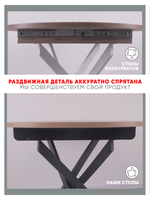 Стол кухонный круглый раздвижной Белый 120/167 см