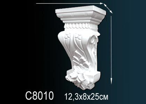 Консоль C8010