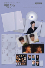Альбом SON TAE JIN - SUMMER NOSTALGIA Remake Full Album DIGIPACK Version