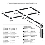 Токопровод T-образный центральный Denkirs SMART UNI TR2115-WH