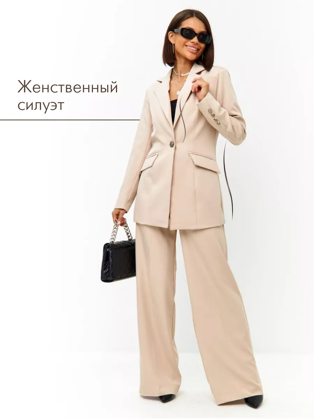 Костюм брючный классический