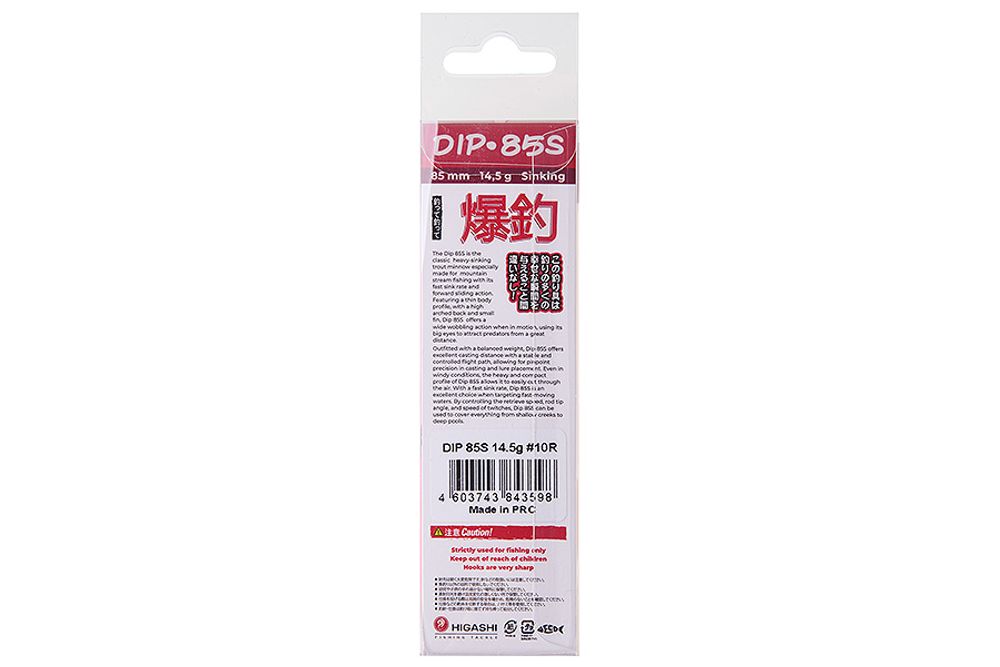 Воблер HIGASHI DIP 85S 14.5g #10R