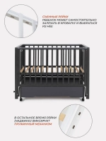 Кровать детская 120*60 RANT "BERGEN PLUS"