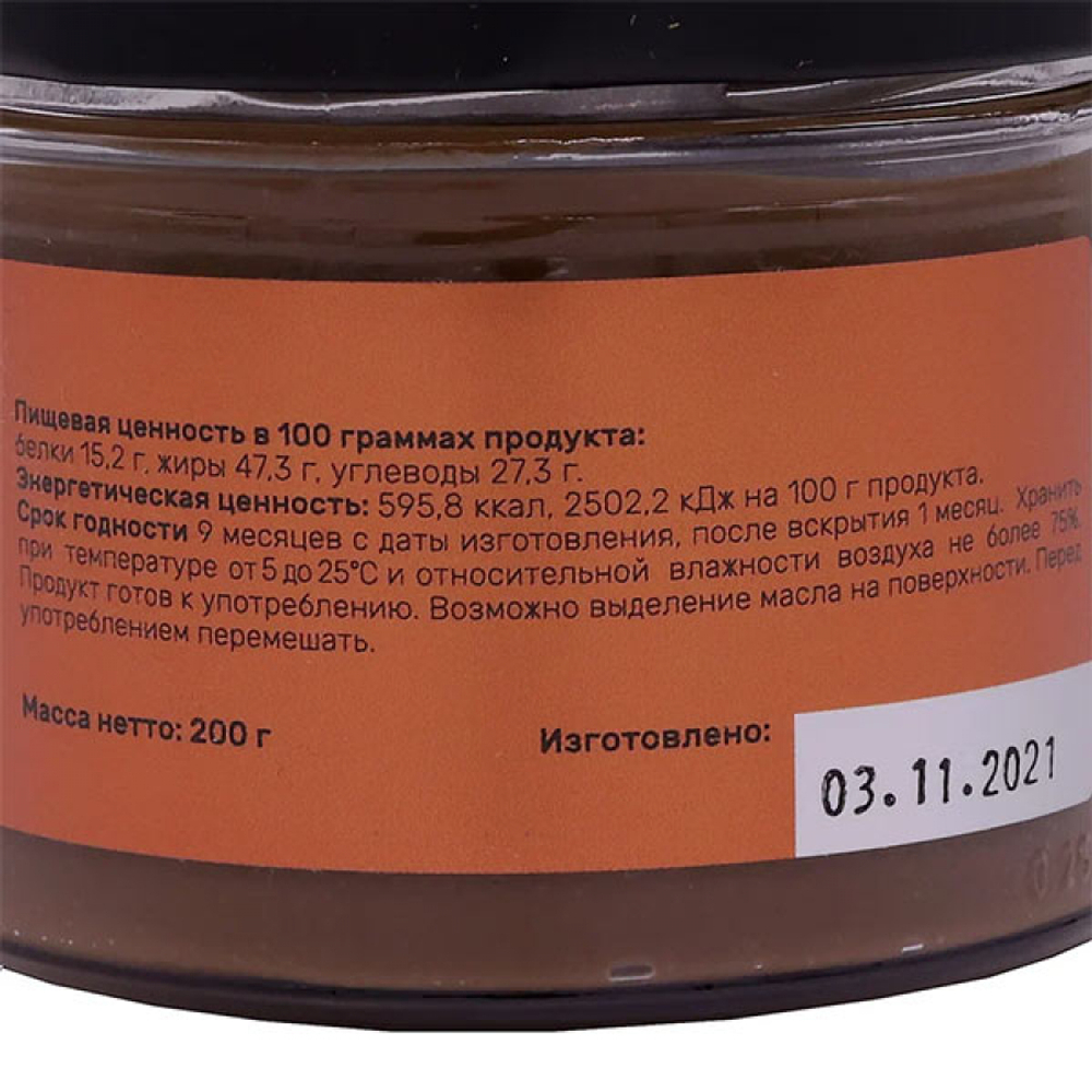 Паста "Кешью и шоколад" (cashew butter) Greenmania | Гринмания 200г