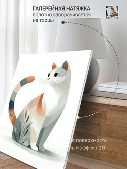 Картина Кот перед закатом модульная 50x70см 1шт.