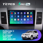 Teyes SPRO Plus 9" для Mitsubishi Outlander 2005-2011