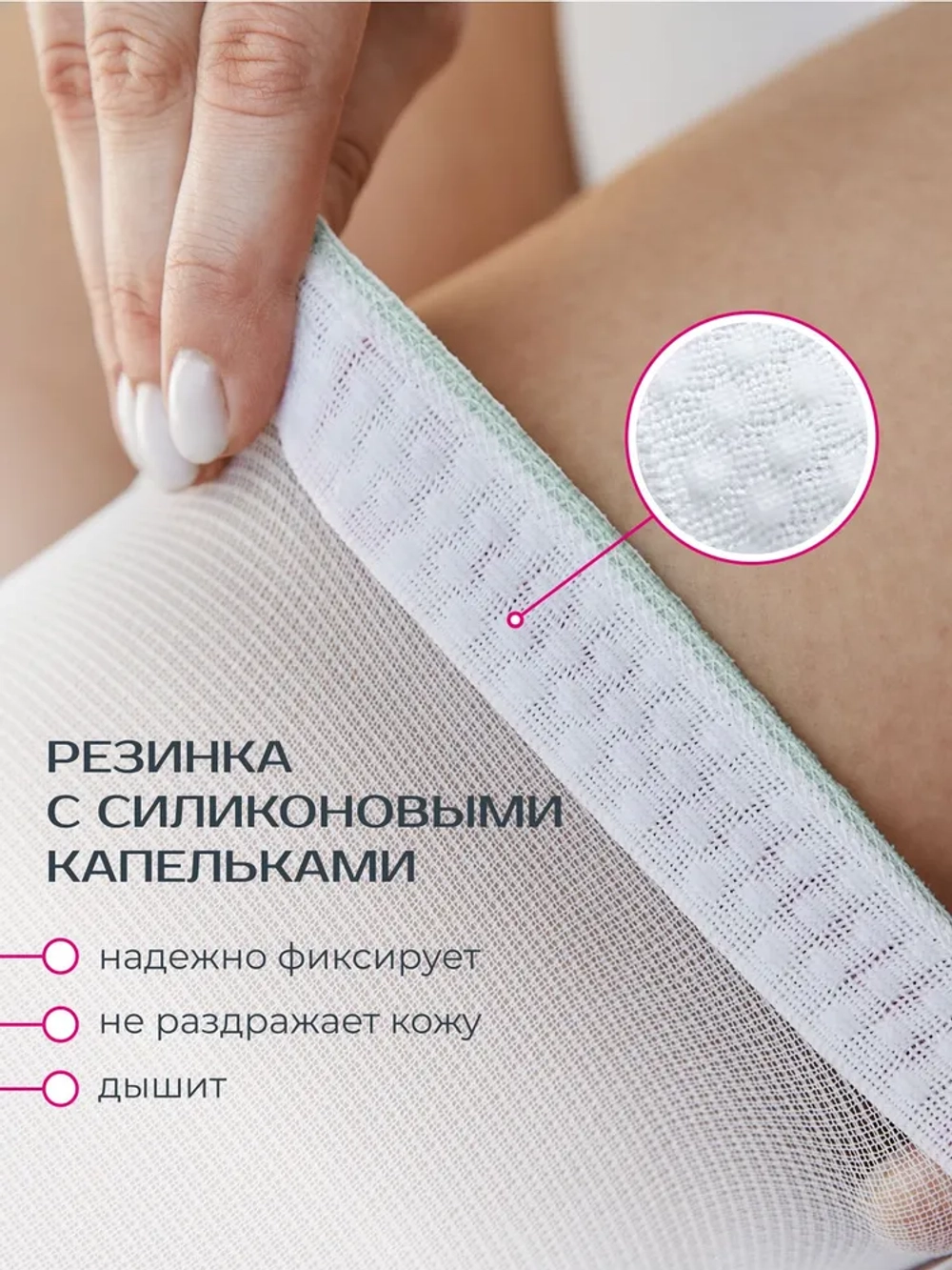 Чулки компрессионные Medi thrombexin18 белый, 1 класс компрессии, 1 пара