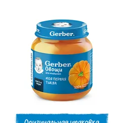 Пюре Gerber Тыква с 5 мес 125 г