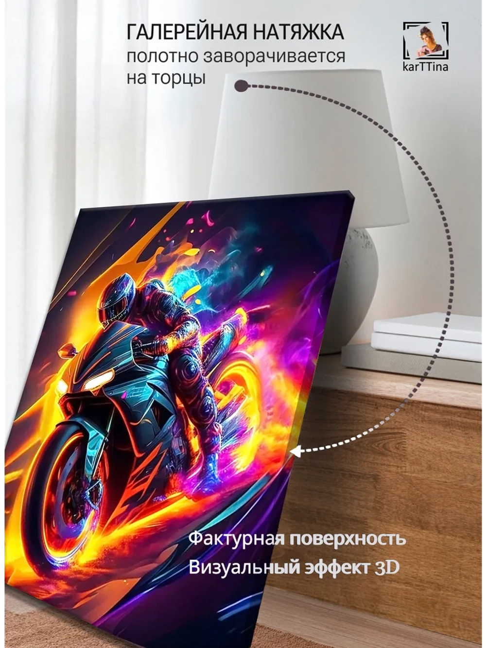 Картина "Неоновый шторм", модульная 50х70см 1шт.