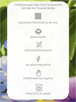 Наволочка 40х60 Бязь Хлопок Детская Пуанты на розовом фоне1 шт.