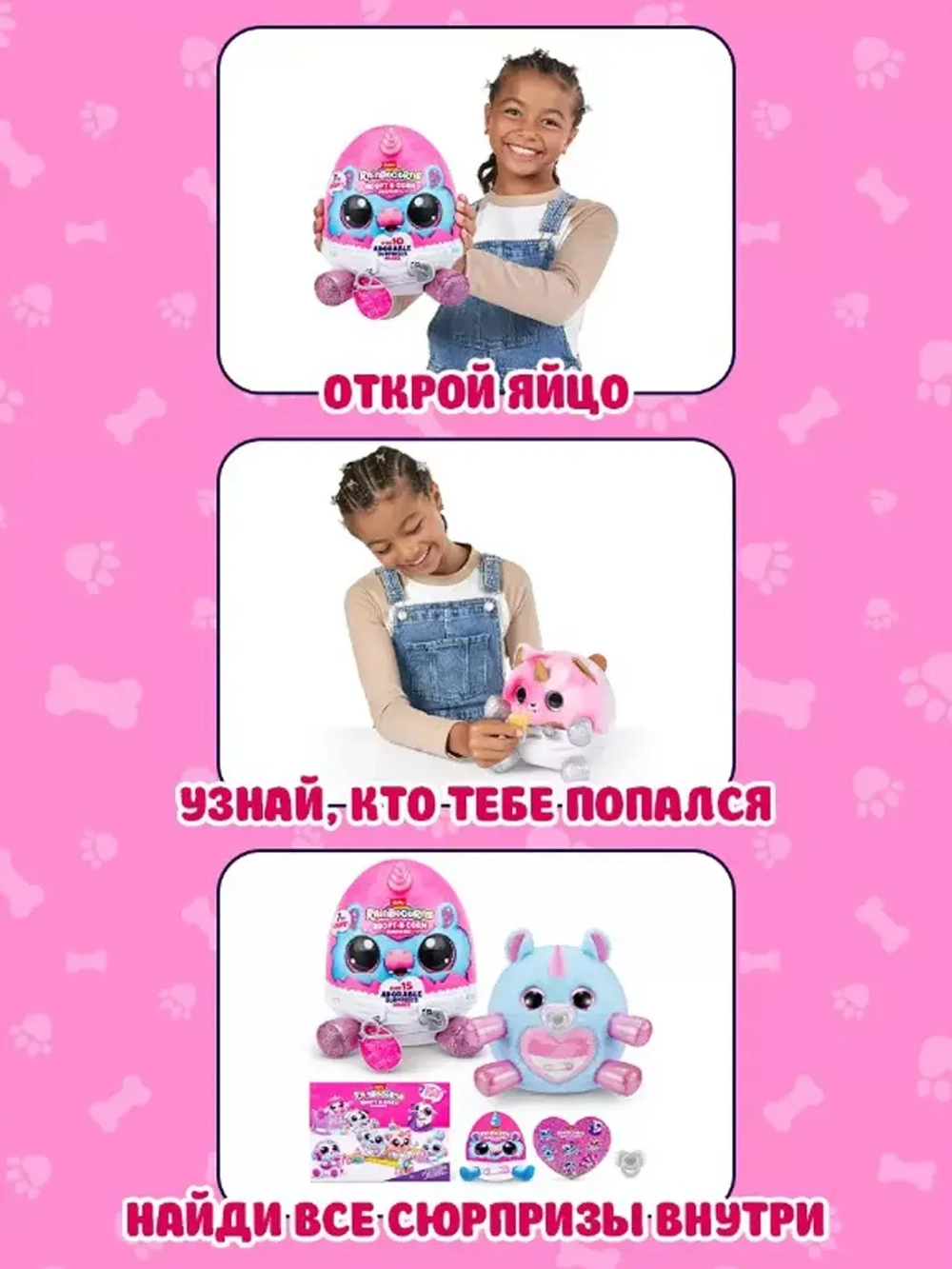 Мягкая игрушка Зуру Rainbocorn Adopt A Corn Бегемот