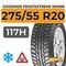 Goodride FrostExtreme SW606 275/55 R20 117H XL шип.