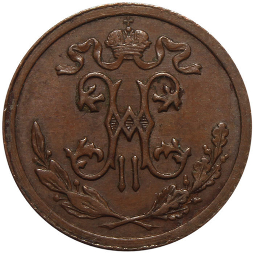 1/2 копейки. Николай II. СПБ. 1911 год. XF+
