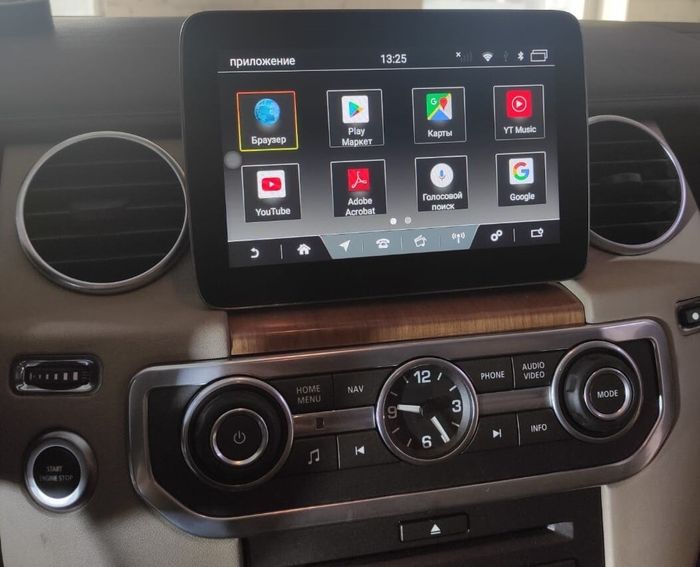 Магнитола для Land Rover Discovery 4 2009-2012 (DENSO) - Kuberg MRW-8701-1 монитор 8.4" на Android 11, Быстрая, 4G SIM-слот