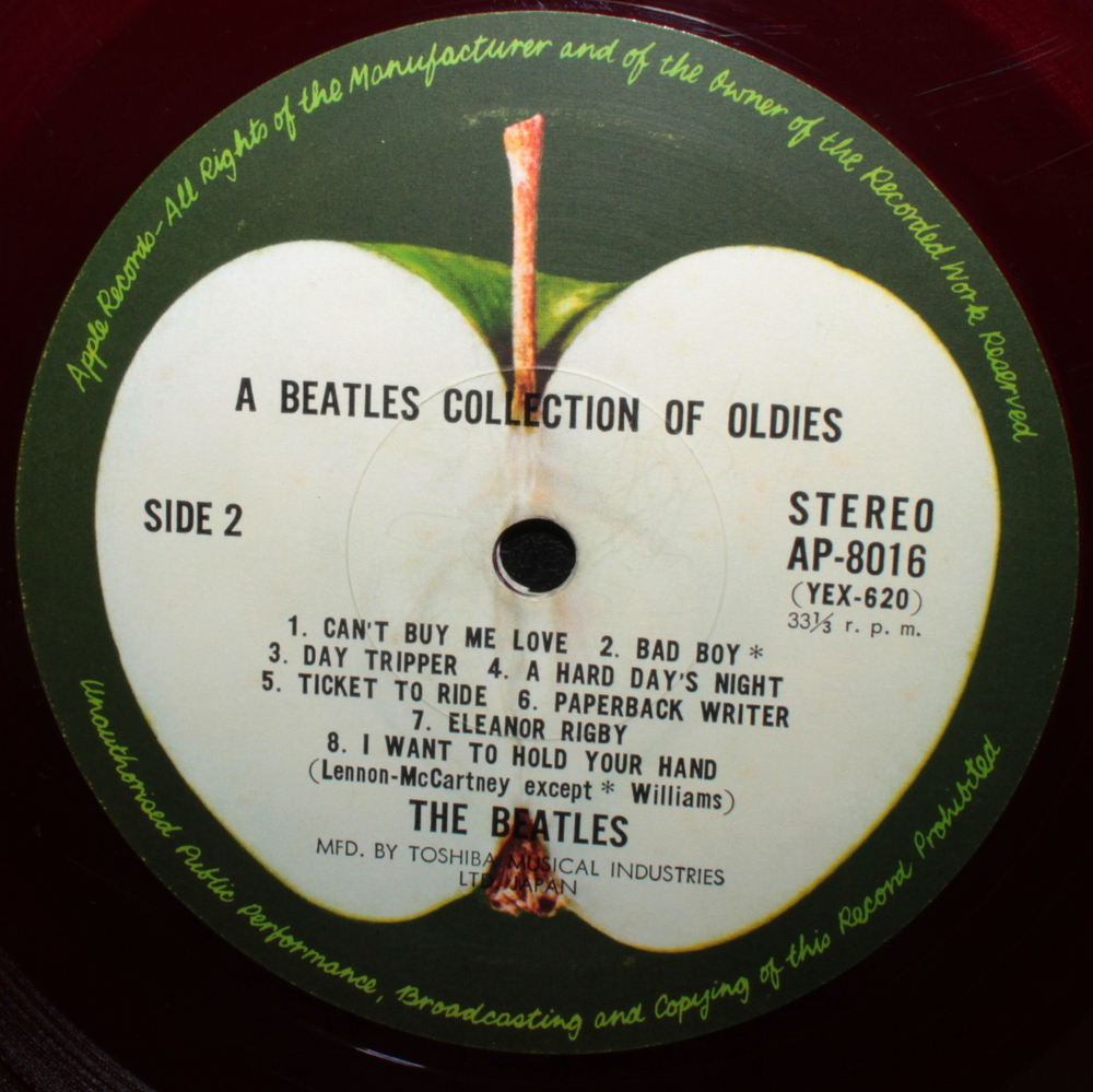 The Beatles / A Collection Of Beatles Oldies (Coloured vinyl)(LP)