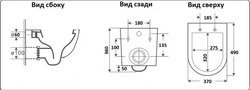 Унитаз подвесной CeramaLux 2197Grey