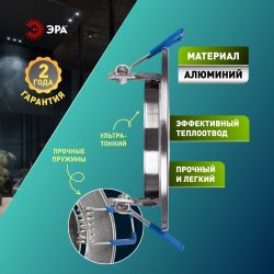 Светильник встраиваемый ЭРА KL22 А SN/CH под лампу MR16 GU5.3 сатин никель/хром | Литые встраиваемые светильники